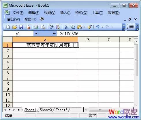 Excel表格日期格式转换大盘点