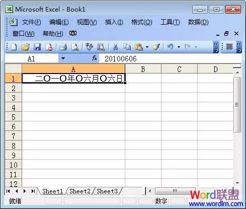 Excel表格日期格式转换大盘点